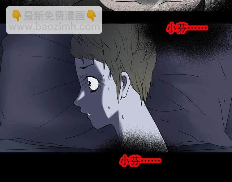 怪奇實錄 - 第341話 詭鏡·謾之罪（上）(3/3) - 1