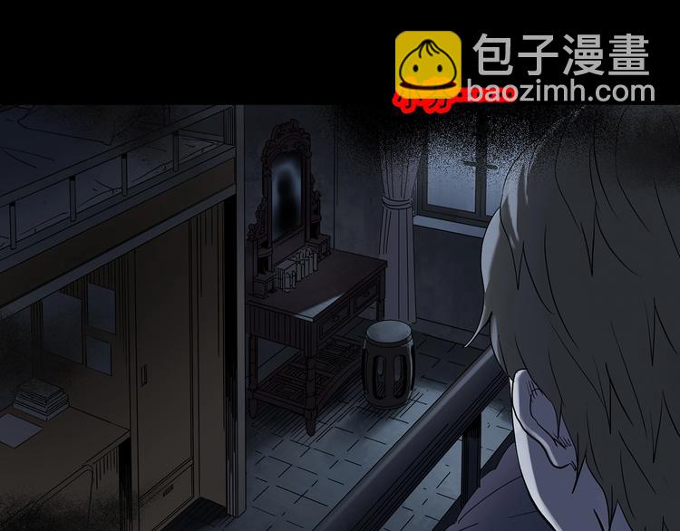 怪奇實錄 - 第341話 詭鏡·謾之罪（上）(3/3) - 3