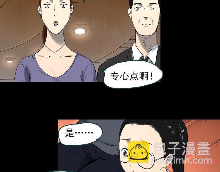 怪奇實錄 - 第341話 詭鏡·謾之罪（上）(1/3) - 4