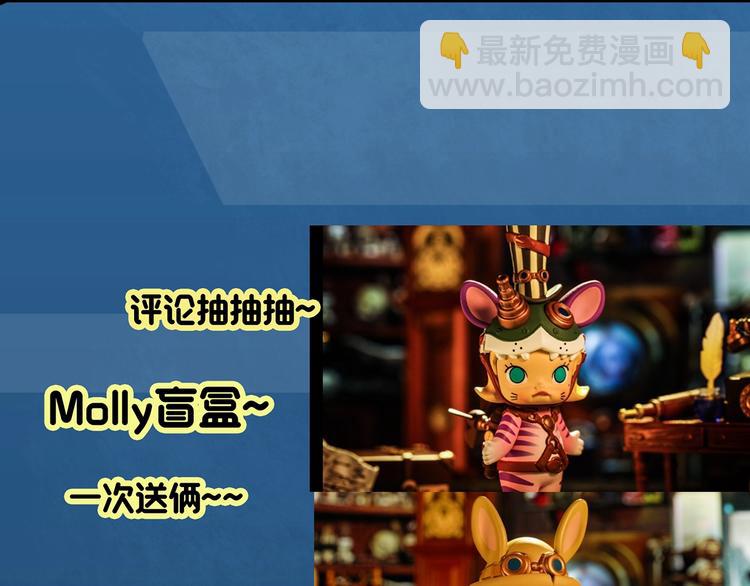 怪奇實錄 - 第341話 詭鏡·謾之罪（上）(3/3) - 3