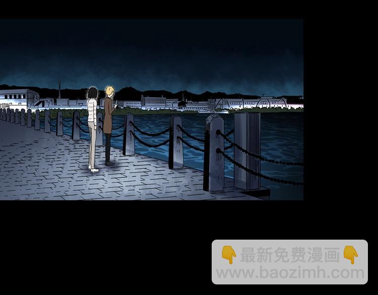 怪奇實錄 - 第341話 詭鏡·謾之罪（上）(3/3) - 2