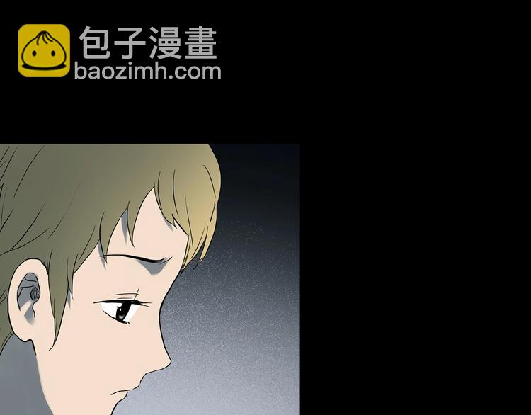 怪奇實錄 - 第341話 詭鏡·謾之罪（上）(3/3) - 4