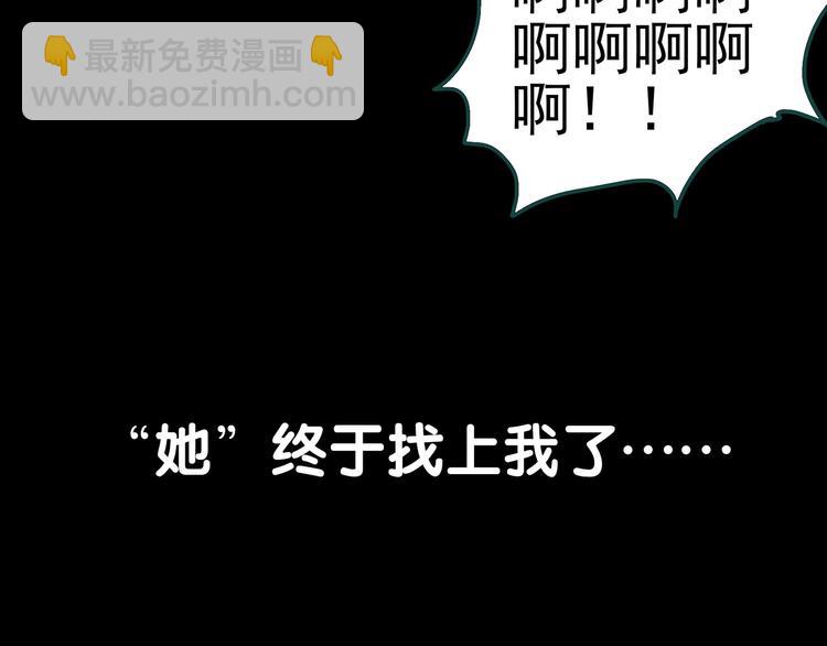 怪奇實錄 - 第341話 詭鏡·謾之罪（上）(3/3) - 3