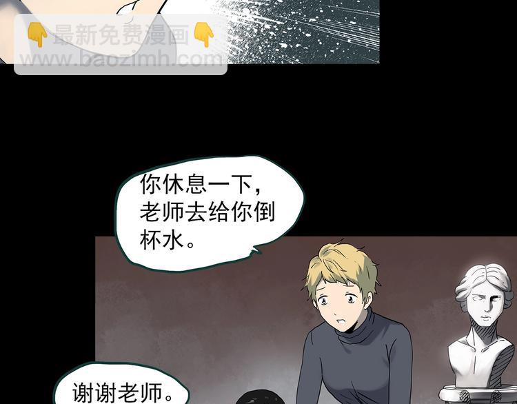 怪奇實錄 - 第341話 詭鏡·謾之罪（上）(1/3) - 2