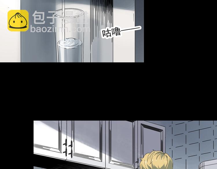 怪奇實錄 - 第341話 詭鏡·謾之罪（上）(1/3) - 4