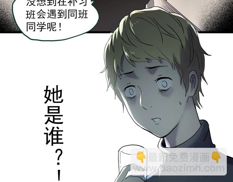 怪奇實錄 - 第341話 詭鏡·謾之罪（上）(1/3) - 4