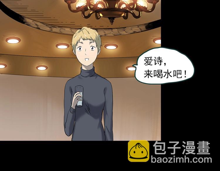 怪奇實錄 - 第341話 詭鏡·謾之罪（上）(1/3) - 7