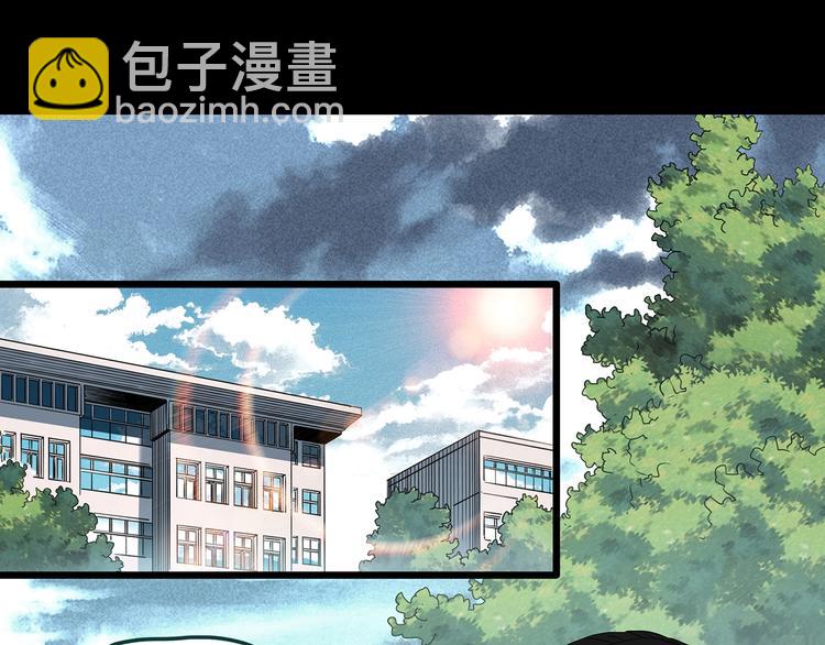 怪奇實錄 - 第341話 詭鏡·謾之罪（上）(1/3) - 2