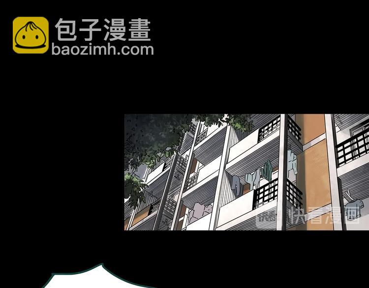 怪奇實錄 - 第341話 詭鏡·謾之罪（上）(2/3) - 7