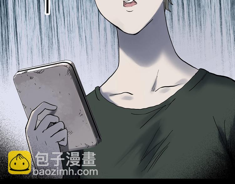 怪奇實錄 - 第341話 詭鏡·謾之罪（上）(2/3) - 8