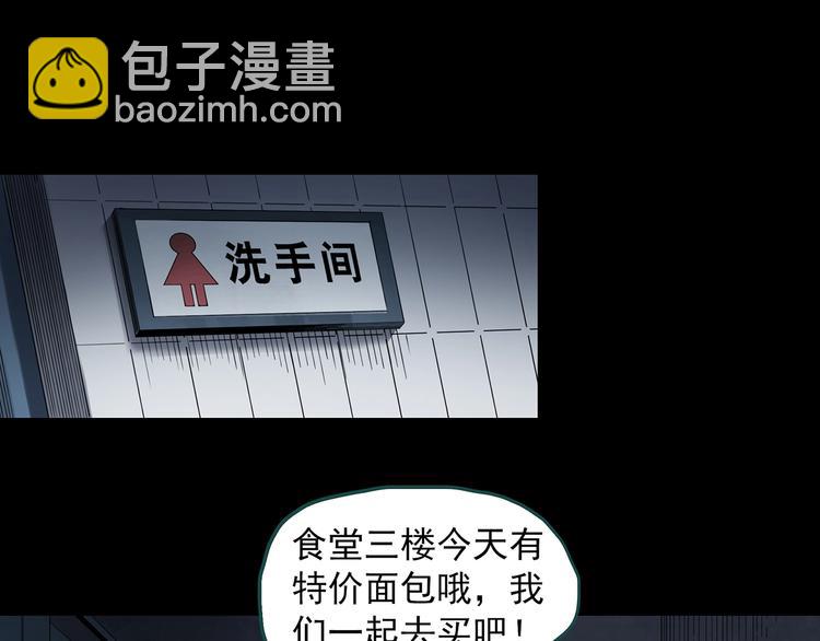 怪奇實錄 - 第341話 詭鏡·謾之罪（上）(2/3) - 5