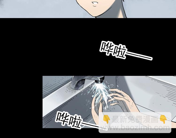 怪奇實錄 - 第341話 詭鏡·謾之罪（上）(2/3) - 2