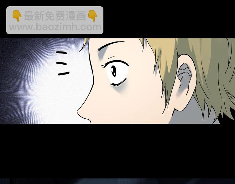 怪奇實錄 - 第341話 詭鏡·謾之罪（上）(2/3) - 3