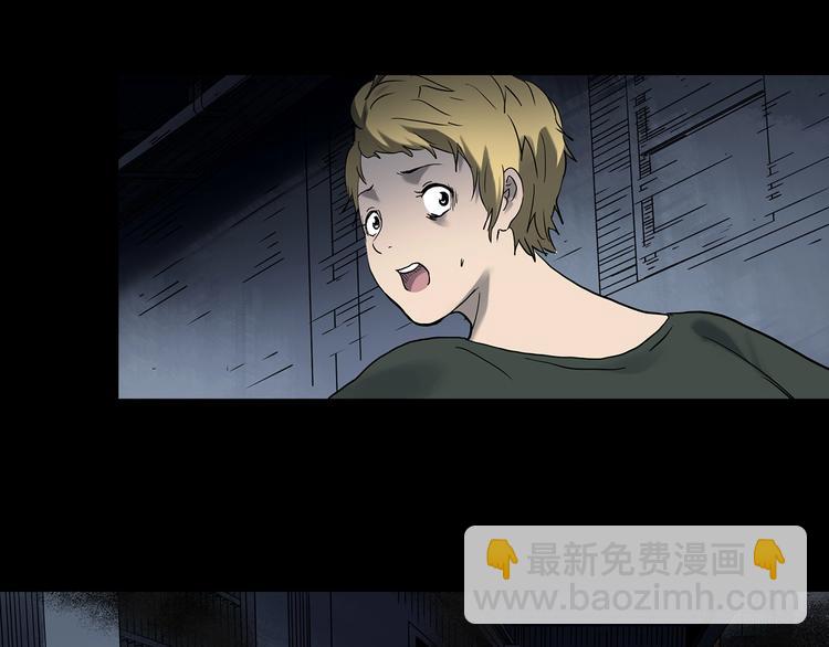 怪奇實錄 - 第341話 詭鏡·謾之罪（上）(2/3) - 3