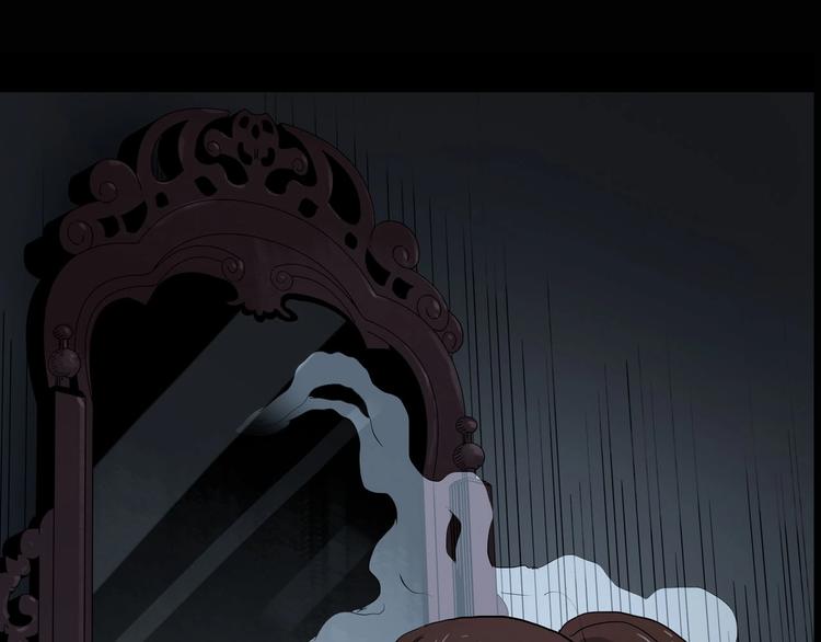 怪奇實錄 - 第343話 詭鏡·謾之罪（下）(3/3) - 4