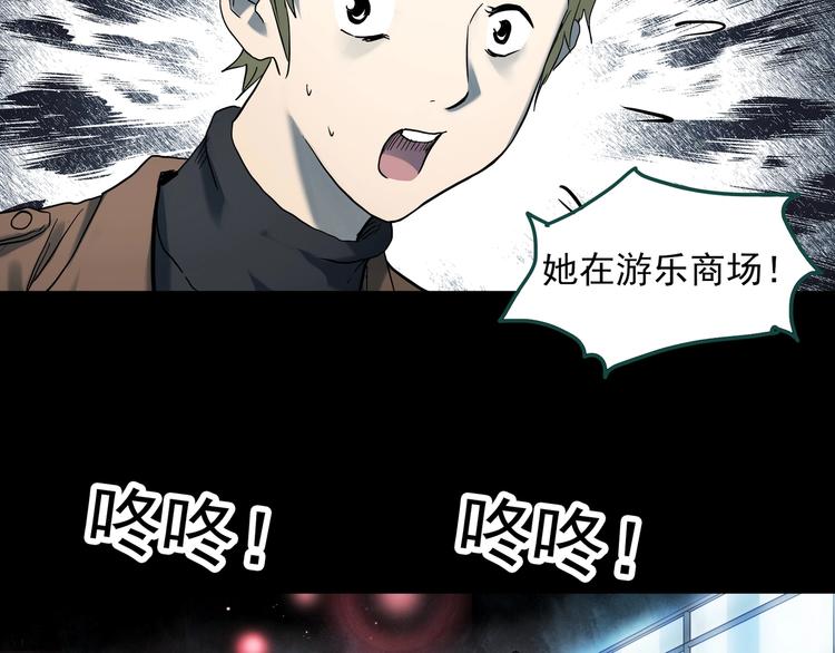 怪奇實錄 - 第343話 詭鏡·謾之罪（下）(1/3) - 2