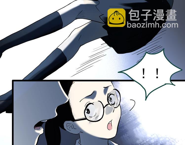 怪奇實錄 - 第343話 詭鏡·謾之罪（下）(1/3) - 6