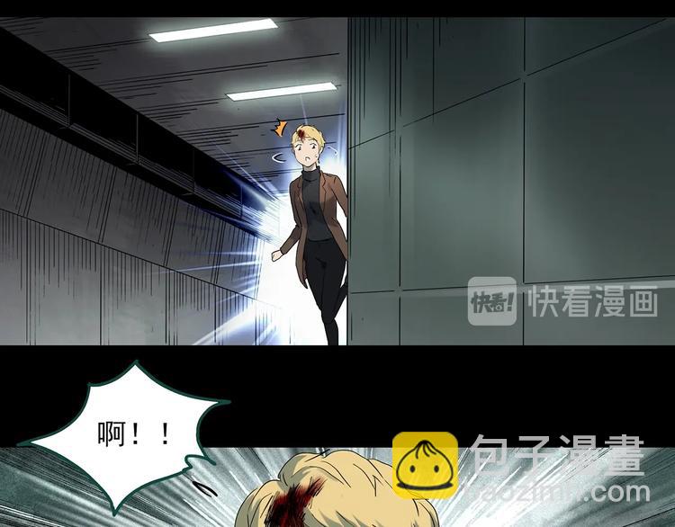 怪奇實錄 - 第343話 詭鏡·謾之罪（下）(2/3) - 1