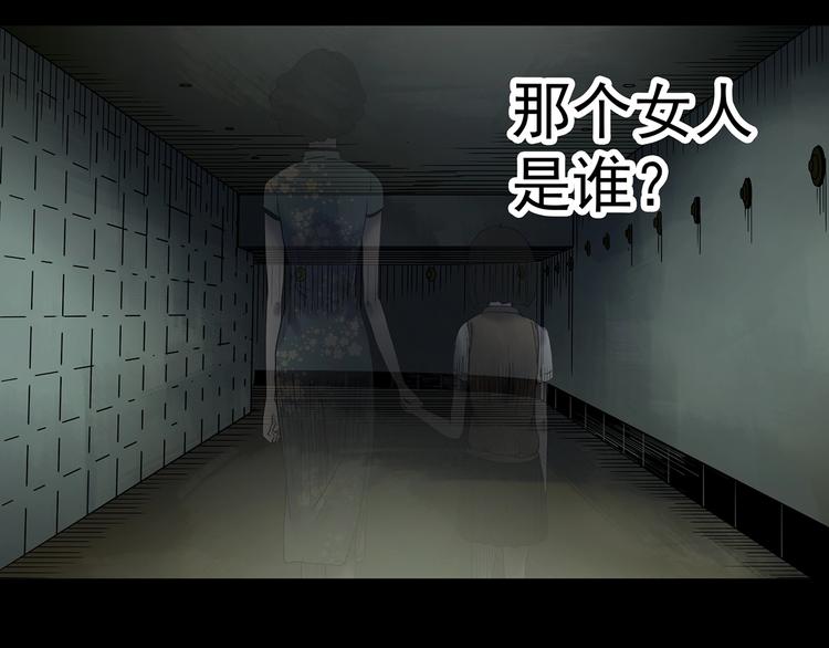 怪奇實錄 - 第343話 詭鏡·謾之罪（下）(2/3) - 5