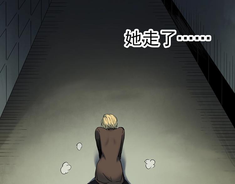 怪奇實錄 - 第343話 詭鏡·謾之罪（下）(2/3) - 7