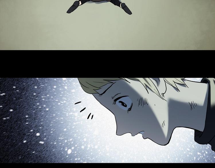 怪奇實錄 - 第343話 詭鏡·謾之罪（下）(2/3) - 8