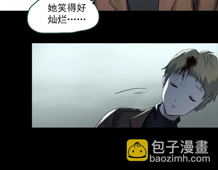 怪奇實錄 - 第343話 詭鏡·謾之罪（下）(2/3) - 5