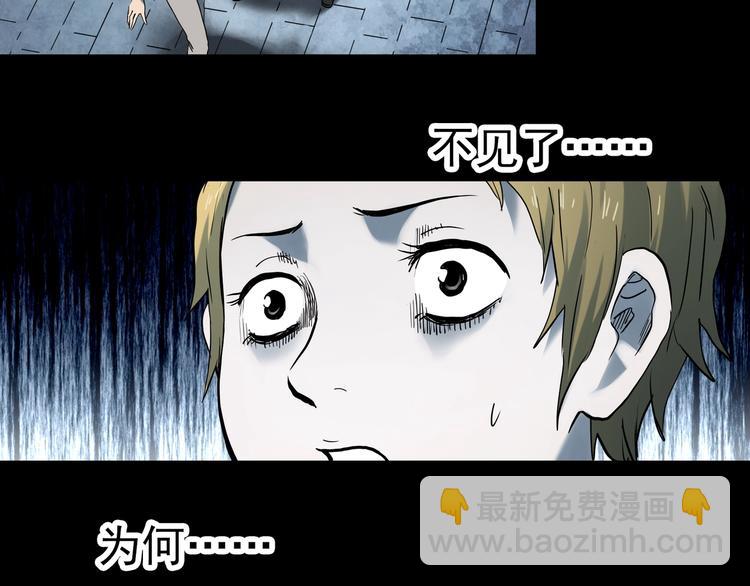 怪奇實錄 - 第343話 詭鏡·謾之罪（下）(1/3) - 8