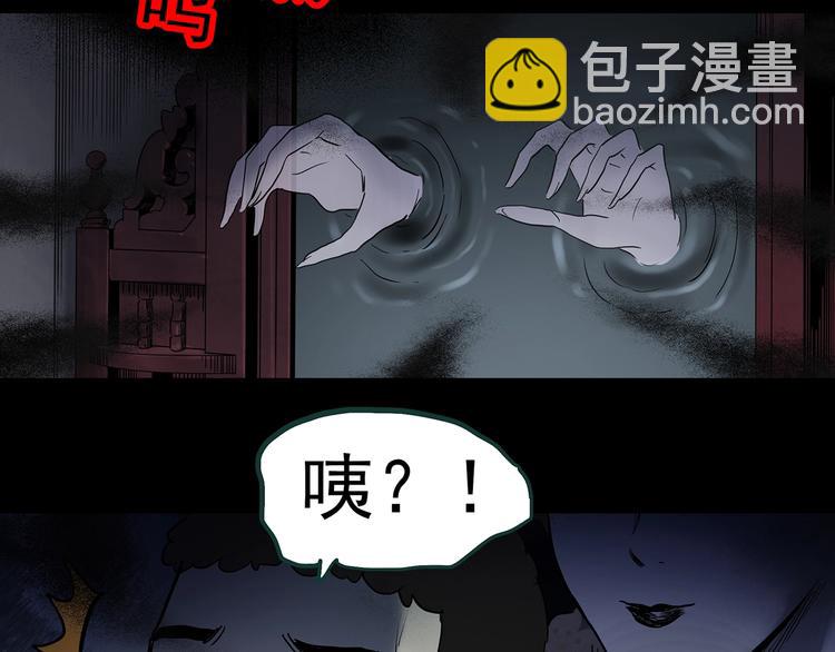 怪奇實錄 - 第343話 詭鏡·謾之罪（下）(2/3) - 2