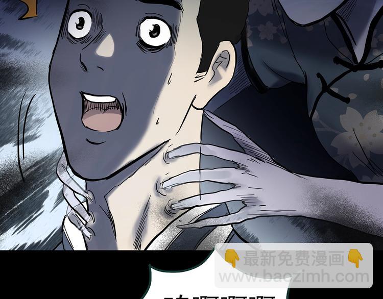 怪奇實錄 - 第343話 詭鏡·謾之罪（下）(2/3) - 3