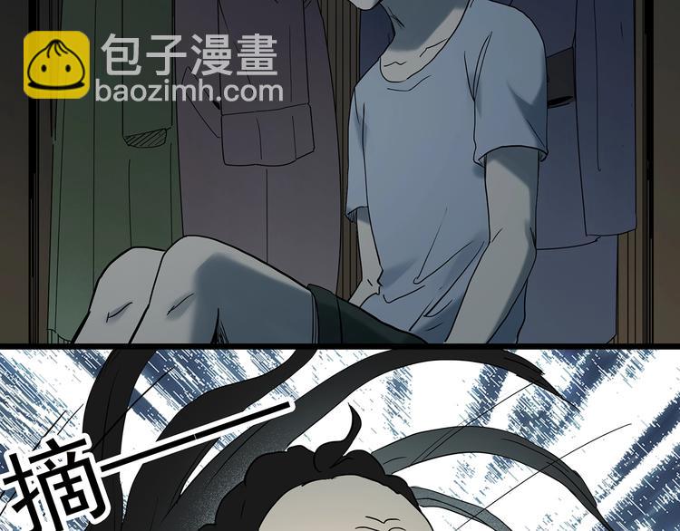 怪奇實錄 - 第345話 詭鏡·憶之罪（中）(3/3) - 5