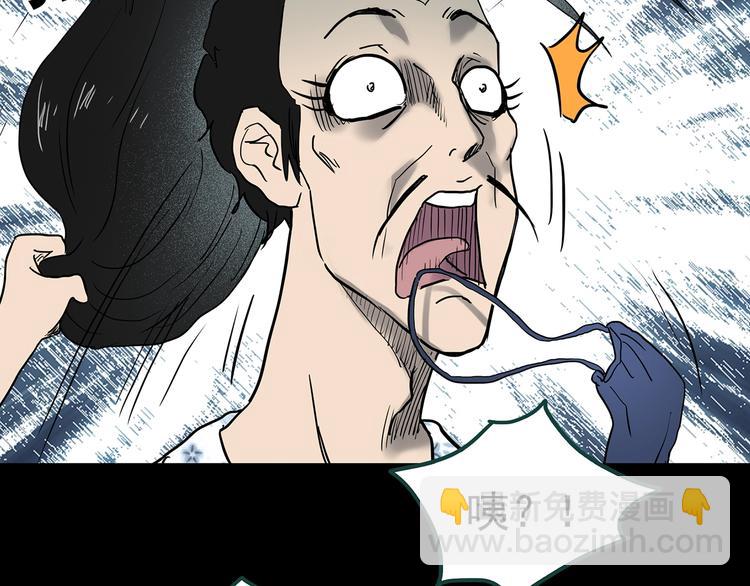 怪奇實錄 - 第345話 詭鏡·憶之罪（中）(3/3) - 6