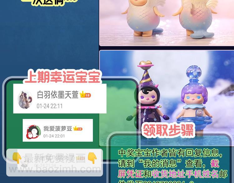 怪奇實錄 - 第345話 詭鏡·憶之罪（中）(3/3) - 5