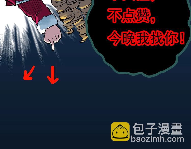 怪奇實錄 - 第345話 詭鏡·憶之罪（中）(3/3) - 1