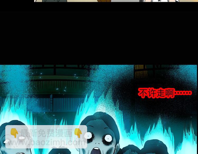 怪奇實錄 - 第345話 詭鏡·憶之罪（中）(3/3) - 6