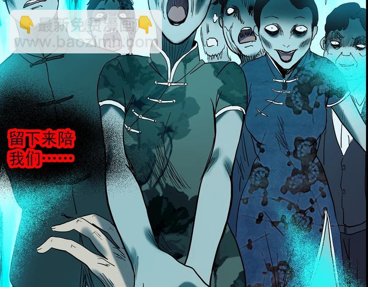 怪奇實錄 - 第345話 詭鏡·憶之罪（中）(3/3) - 1