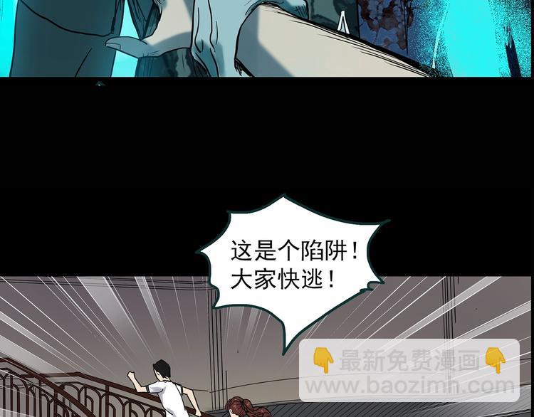 怪奇實錄 - 第345話 詭鏡·憶之罪（中）(3/3) - 2