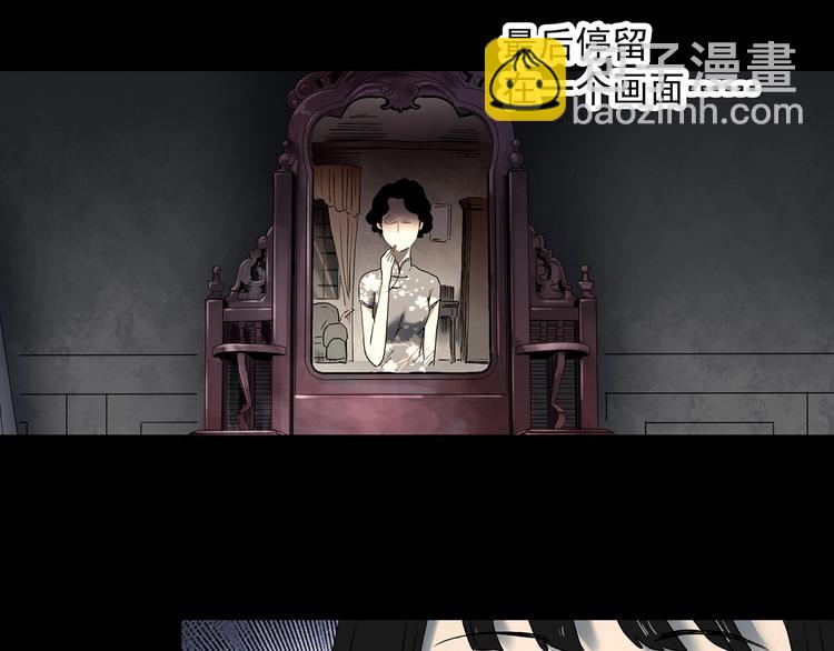 怪奇實錄 - 第345話 詭鏡·憶之罪（中）(3/3) - 6