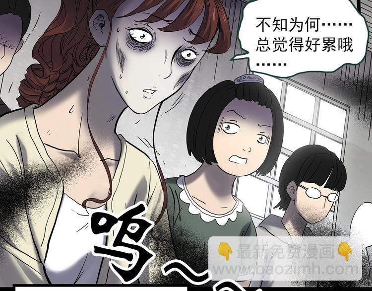 怪奇實錄 - 第345話 詭鏡·憶之罪（中）(1/3) - 4