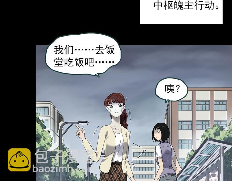 怪奇實錄 - 第345話 詭鏡·憶之罪（中）(1/3) - 7