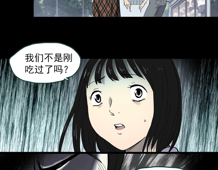 怪奇實錄 - 第345話 詭鏡·憶之罪（中）(1/3) - 8