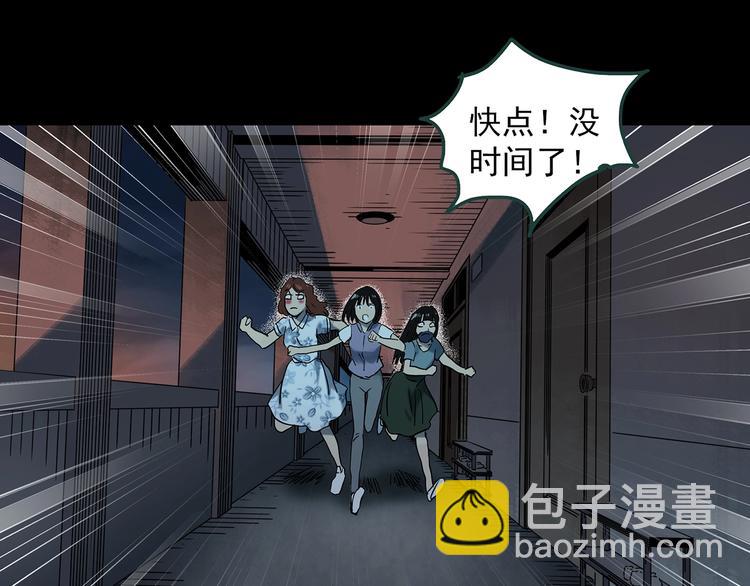 怪奇實錄 - 第345話 詭鏡·憶之罪（中）(1/3) - 8