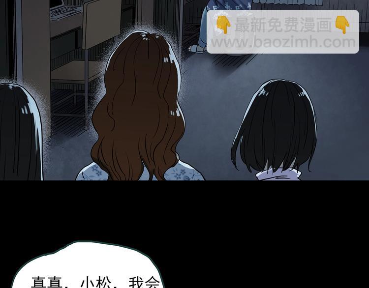 怪奇實錄 - 第345話 詭鏡·憶之罪（中）(1/3) - 2