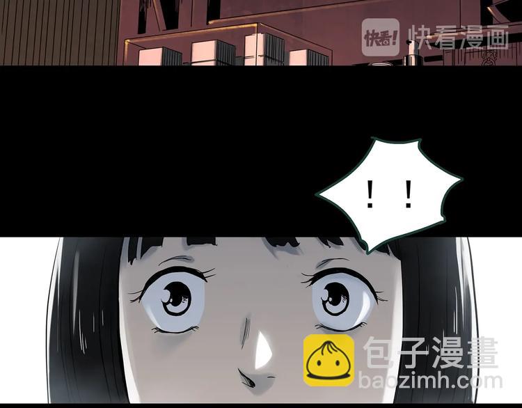 怪奇實錄 - 第345話 詭鏡·憶之罪（中）(1/3) - 8