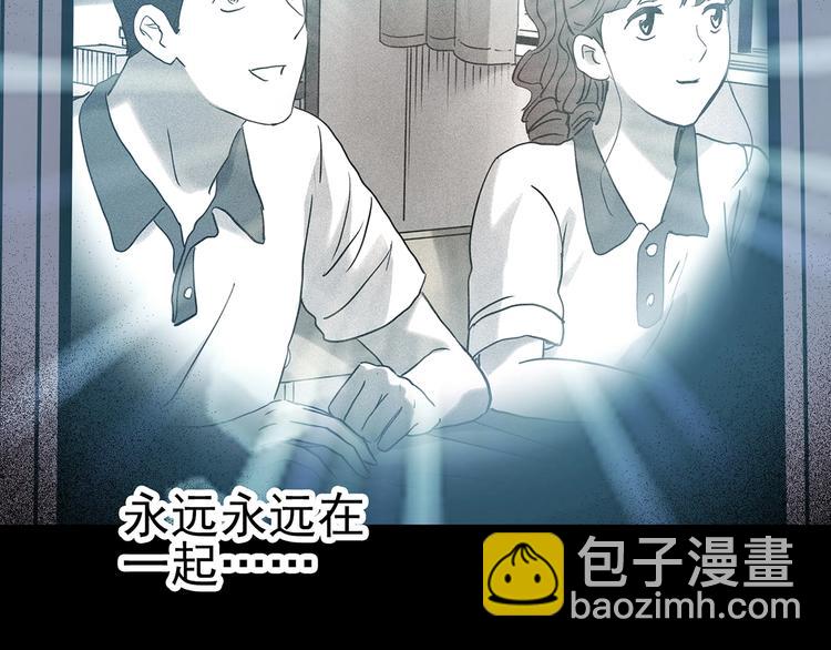 怪奇實錄 - 第345話 詭鏡·憶之罪（中）(2/3) - 1