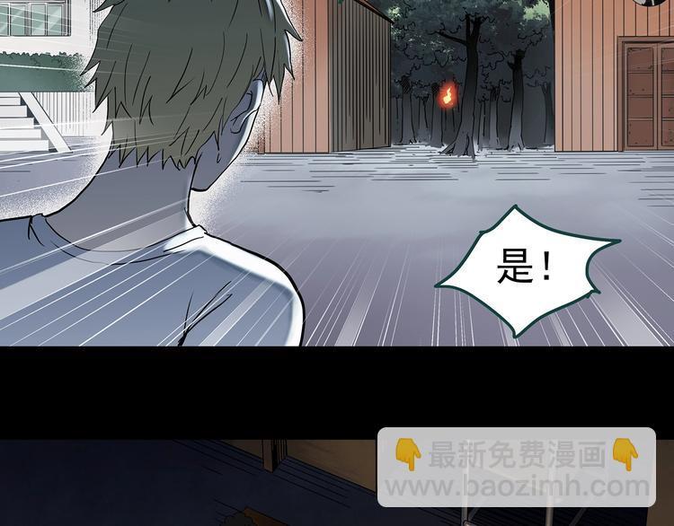 怪奇實錄 - 第345話 詭鏡·憶之罪（中）(2/3) - 2