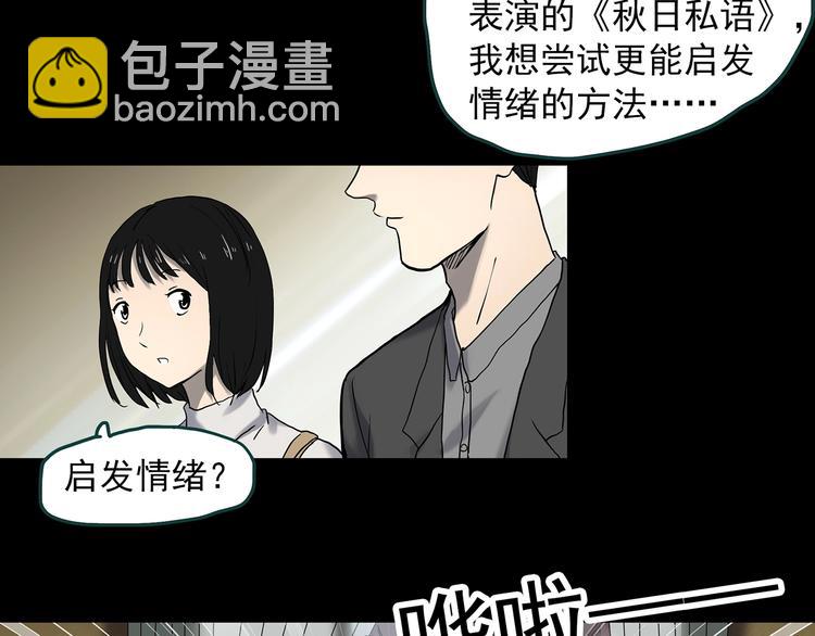 怪奇實錄 - 第347話 詭鏡·言之罪（一）(1/2) - 1