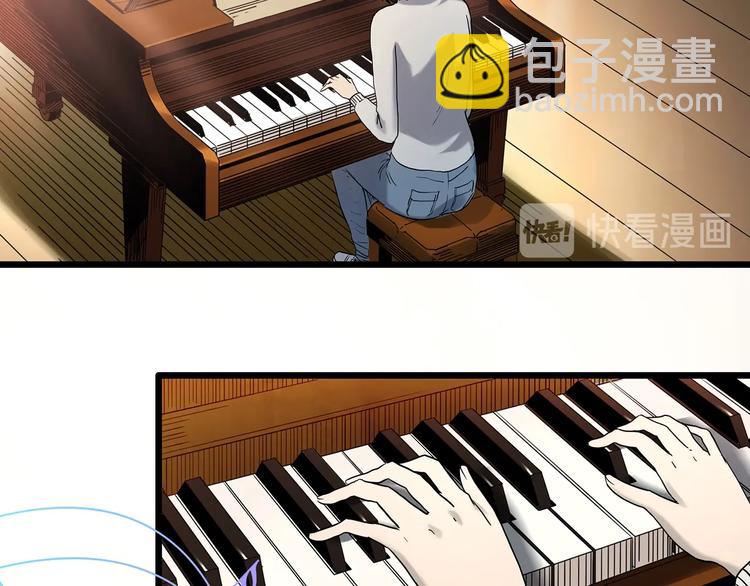 怪奇實錄 - 第347話 詭鏡·言之罪（一）(1/2) - 7