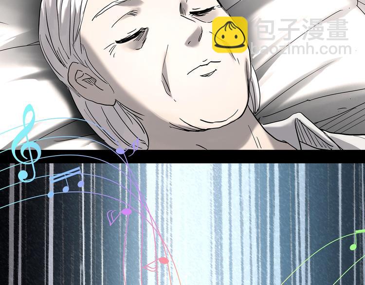 怪奇實錄 - 第347話 詭鏡·言之罪（一）(2/2) - 6