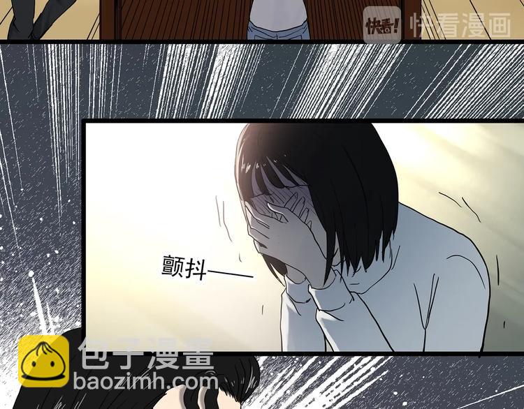 怪奇實錄 - 第347話 詭鏡·言之罪（一）(2/2) - 6