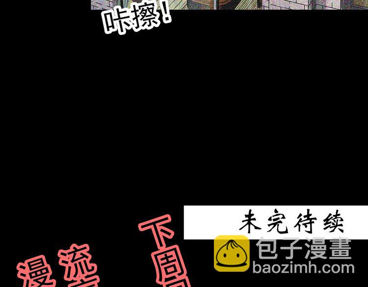 怪奇實錄 - 第347話 詭鏡·言之罪（一）(2/2) - 1